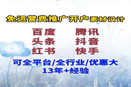 百度竞价托管公司实战案例：助力企业快速引流