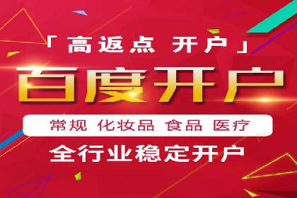 时尚品牌如何运用SEM营销推广提升销售额