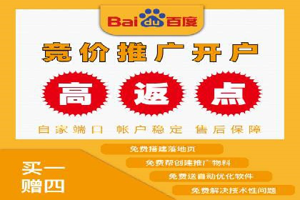 如何在sem竞价推广托管中提高转化率
