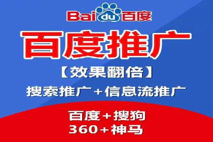 餐饮业如何借助SEM服务吸引更多客户