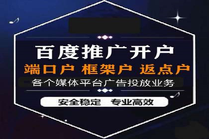 百度SEM竞价推广的关键词策略：某服装品牌的成功之路